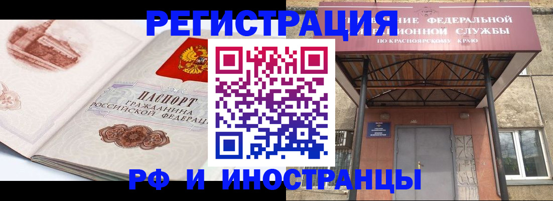 прописка от собственника в Кисловодске